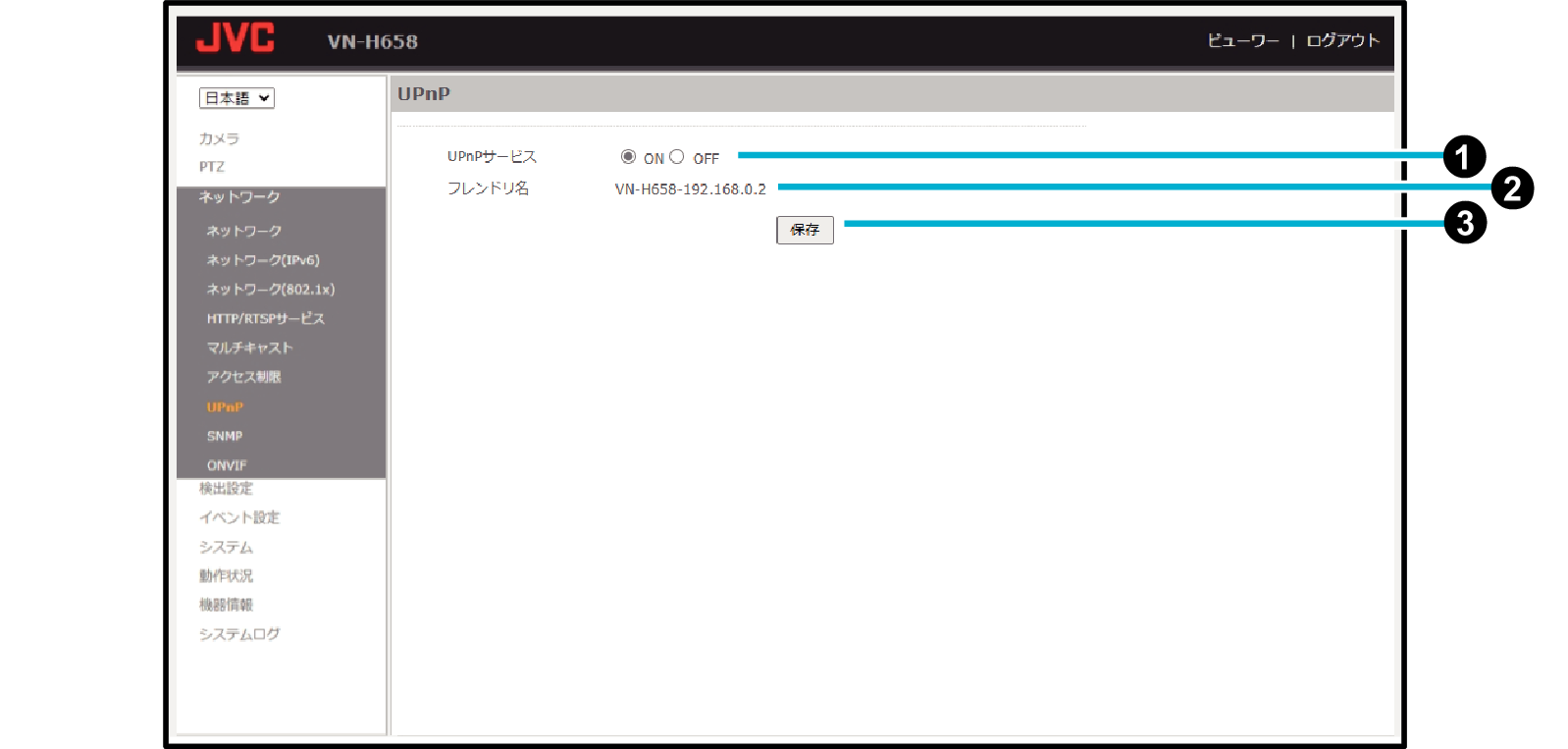 2-07 UPnP SV27